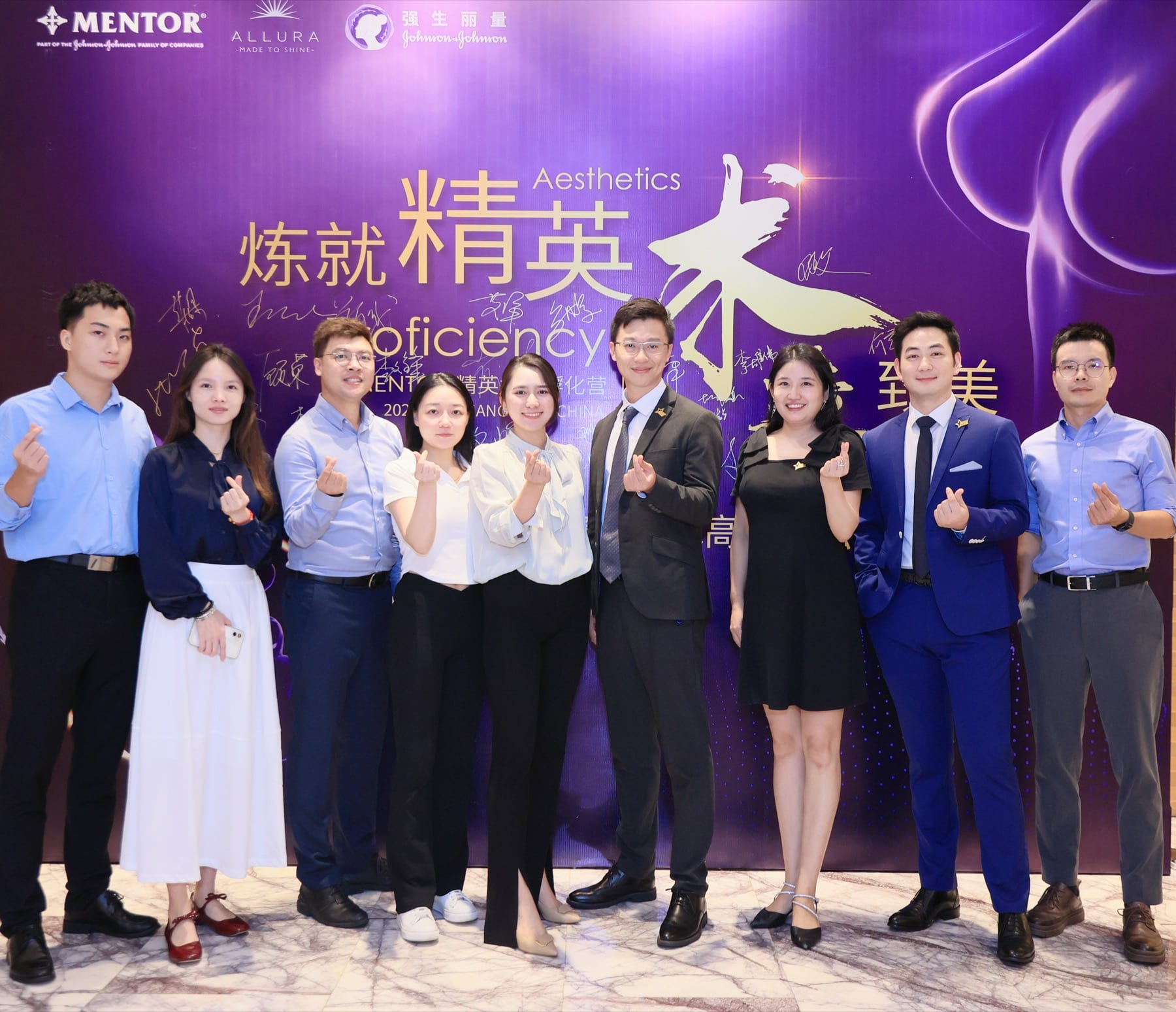A medical aesthetics event team photo